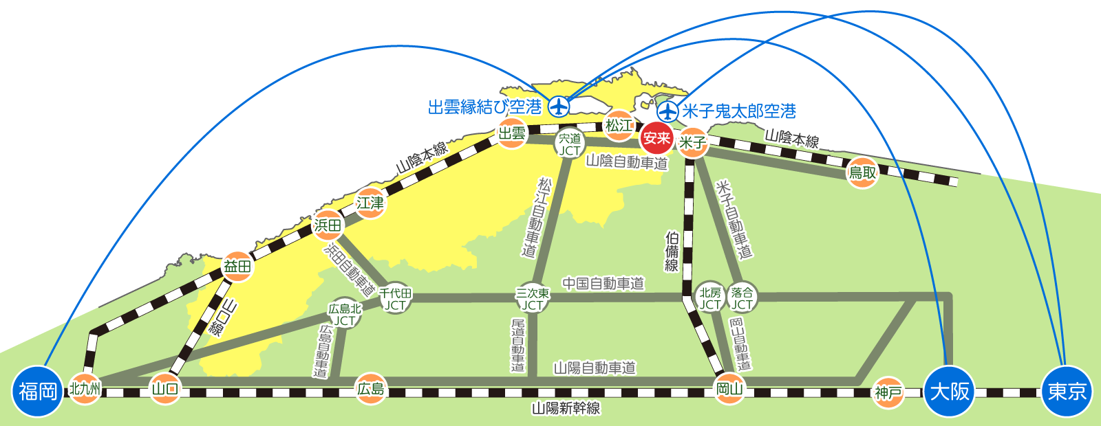 東京・大阪・福岡から安来へのアクセスマップ