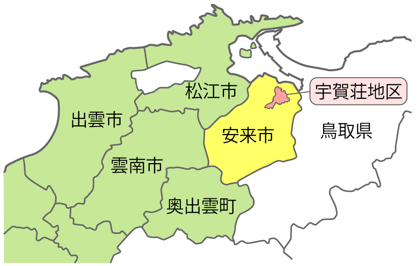 安来市周辺地図上の宇賀荘地区の位置